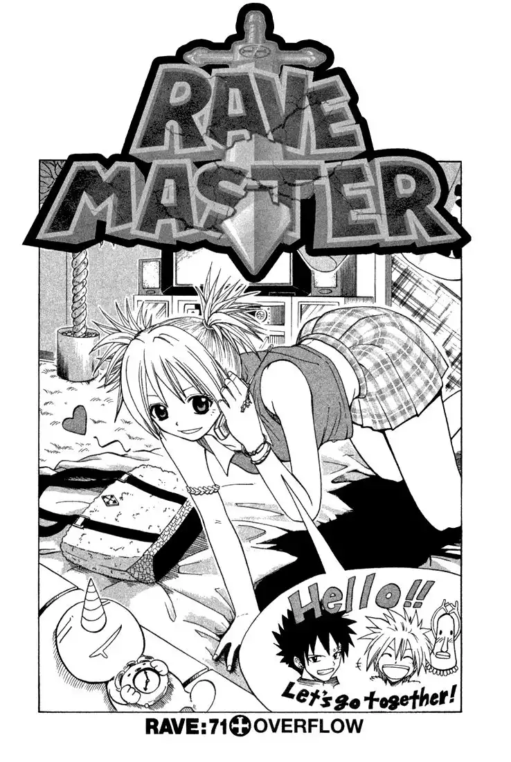 Rave Master Chapter 71 1